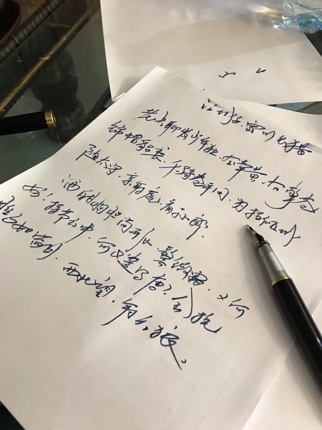 我的创业故事会