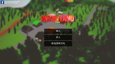本周游侠汉化手游推荐 不可错过的汉化游戏
