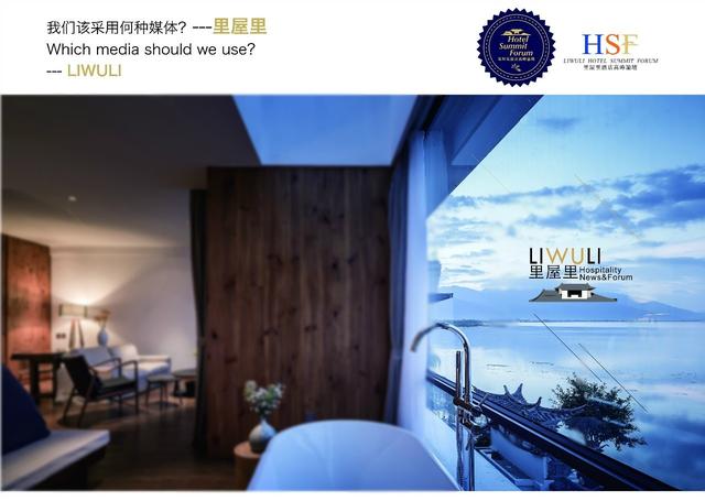 管理控制｜简单点酒店管理系统：升级中小酒店管理