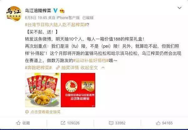 2019年十大爆款营销案例盘点及分析！2020年用得着