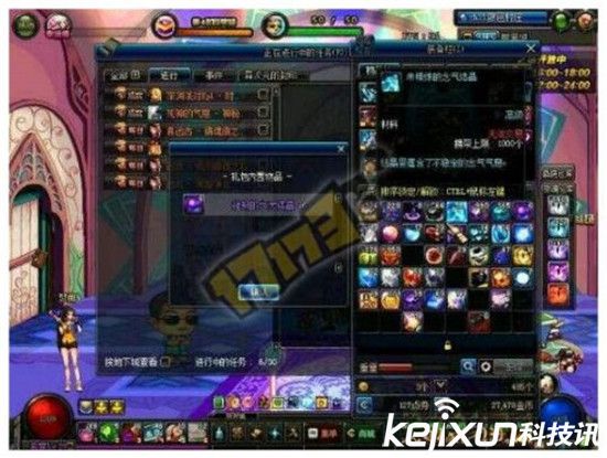 DNF领主之塔开放时间是什么时候？ DNF领主之塔全职业奖励