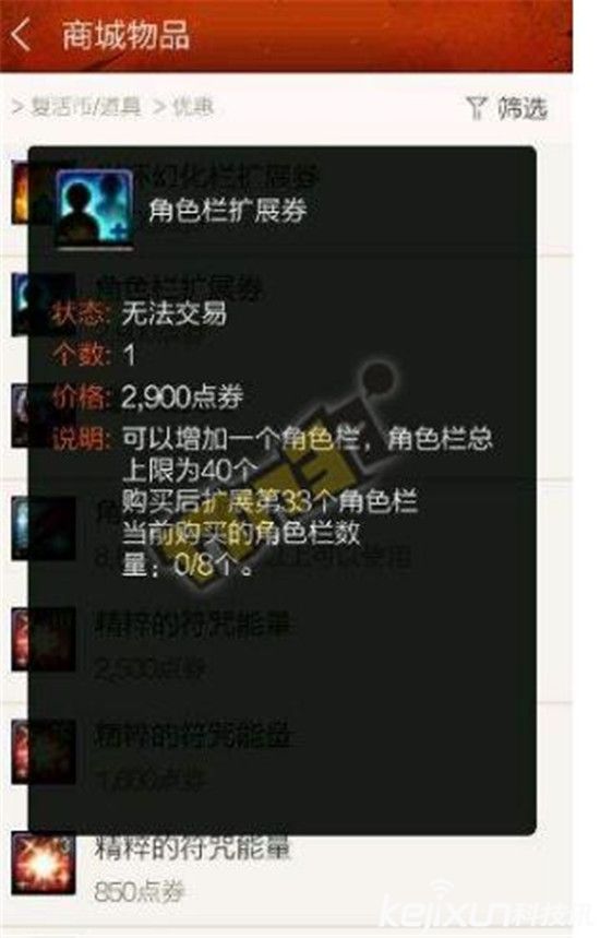 DNF领主之塔开放时间是什么时候？ DNF领主之塔全职业奖励