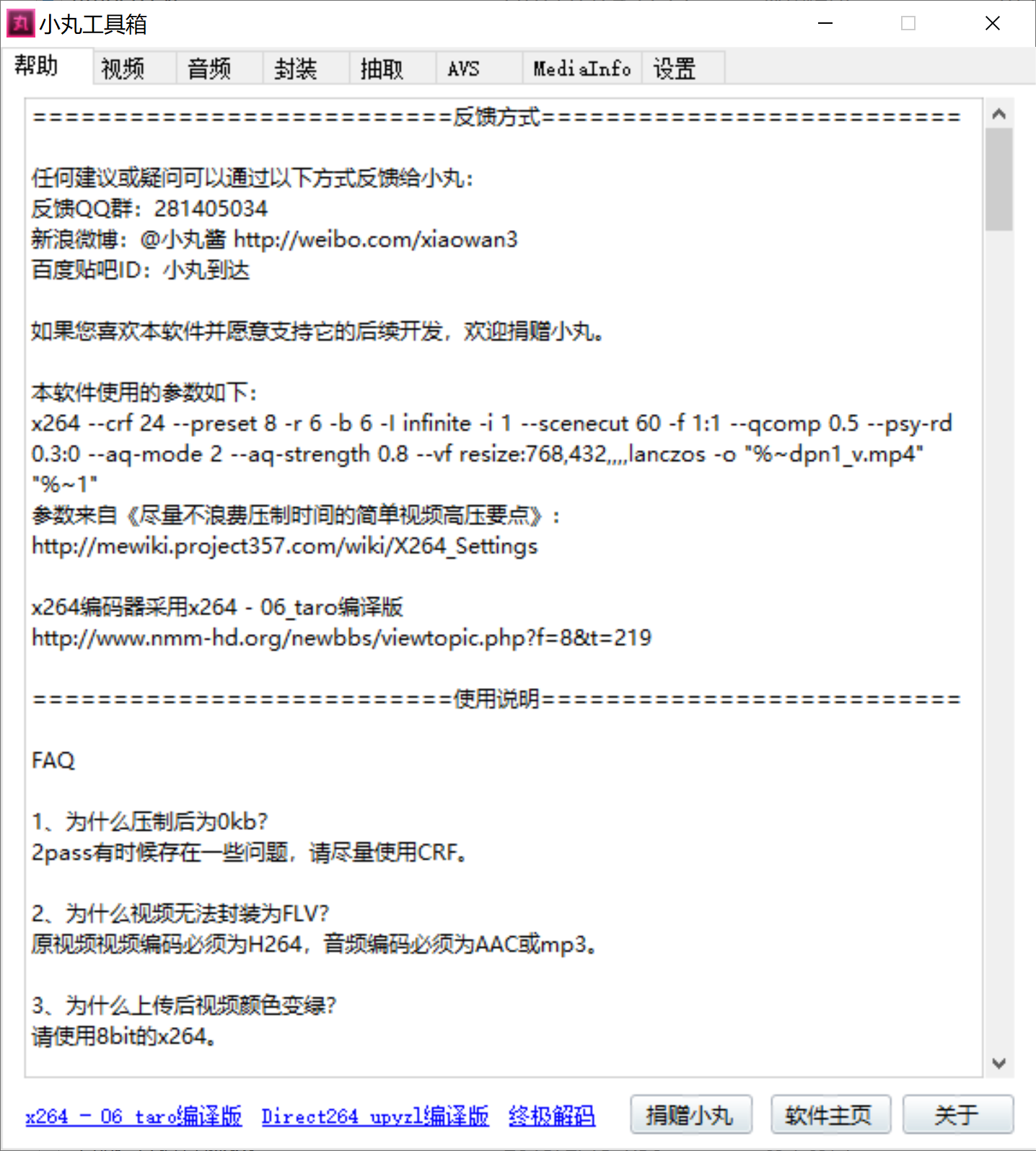 视频太大怎么办？如何压缩出不影响画质的视频