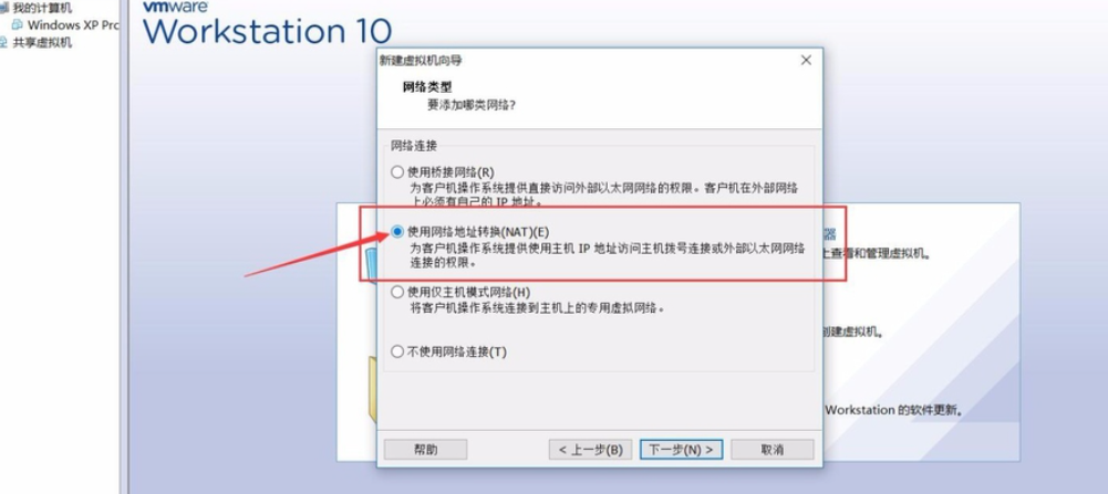 最新VMware虚拟机详细安装使用教程
