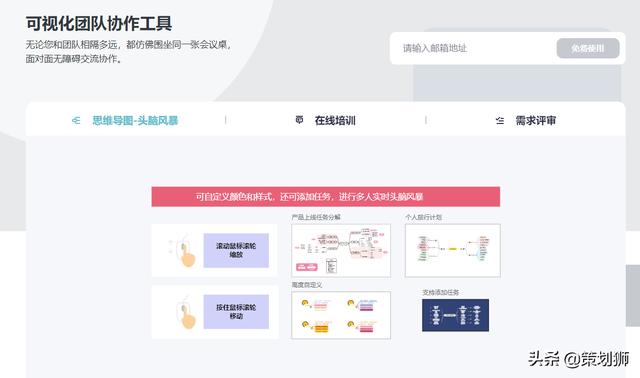 远程办公？这15款在家办公常用的工具，值得收藏……