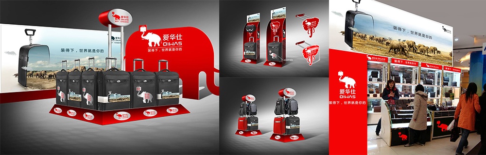 品牌营销策划案例分析——爱华仕