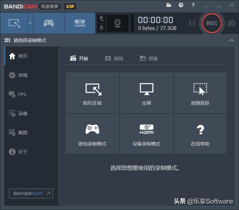 这几款录屏软件每个都是精品，屏幕录制必备利器，我确定你能用到