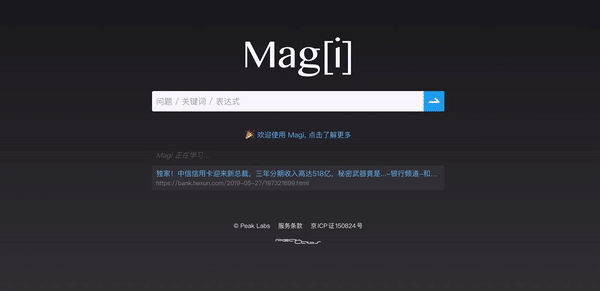 2021 年了，还有搜索引擎比 Google 更懂我？