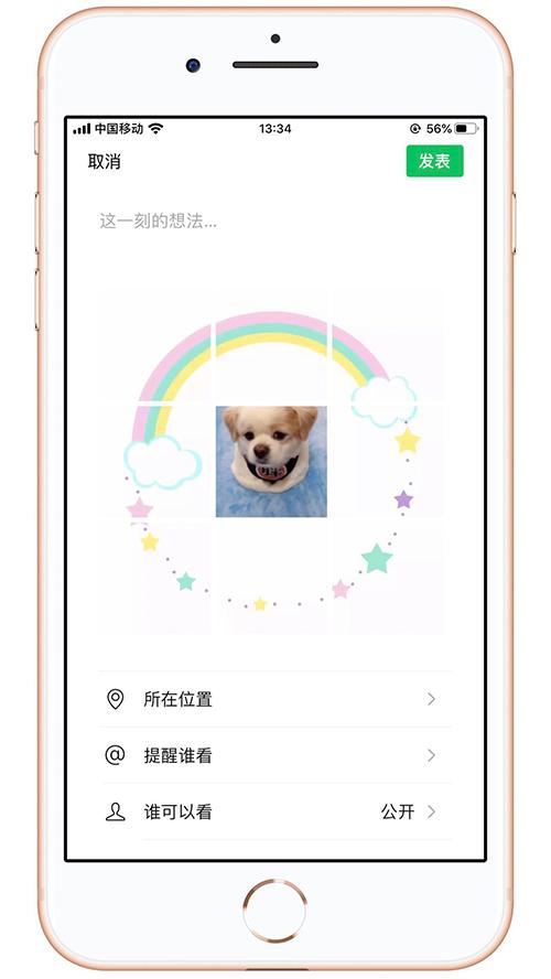这5套很火的朋友圈九宫格拼图，走过路过千万不要错过