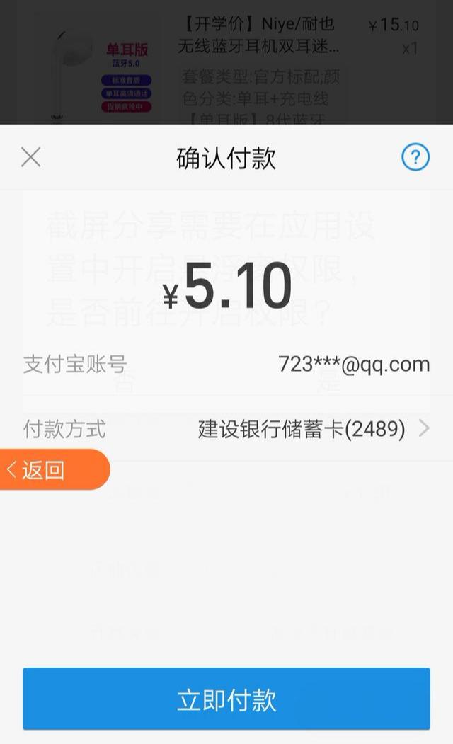 好消息！喜欢网购的朋友现在能省一大笔钱啦，全新省钱攻略上线