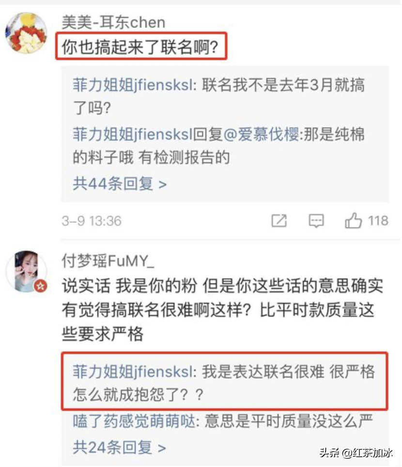 傍富豪上位，攀上王思聪，网红一姐雪梨的上位史不简单