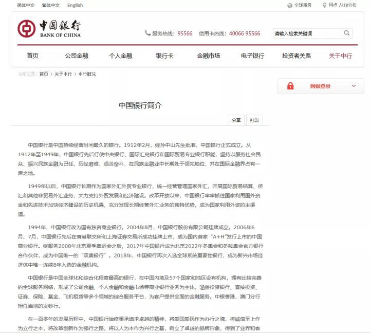 九个免费设计网站，帮你解决Logo设计难题