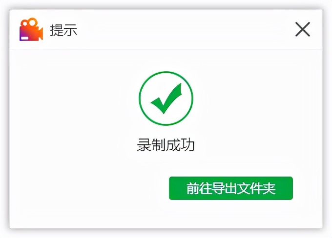 电脑摄像头怎么录制视频