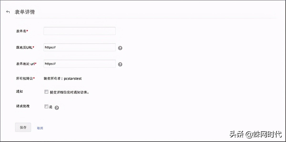 数据可视化中的自定义表单设计该怎么做