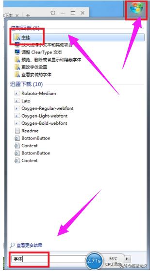 ps如何安装字体？知道这个，设计排版立马上档次