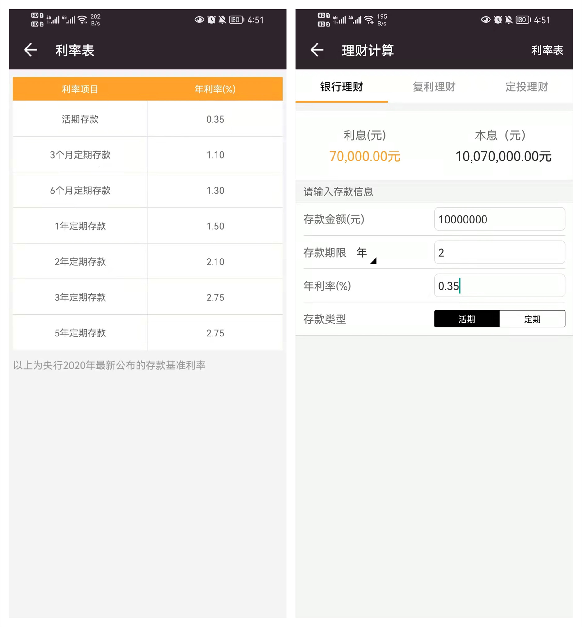 手机必备的4款实用APP，好用不要钱！别说你一个都不知道