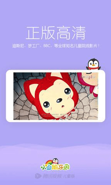 幼儿学英语用什么软件比较好，10款幼儿英语学习软件推荐