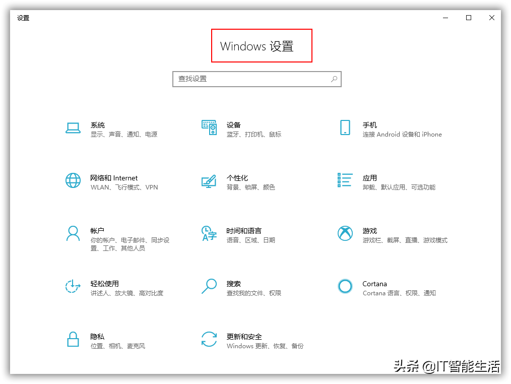 win10如何在桌面生成控制面板，如何打开win10控制面板方法