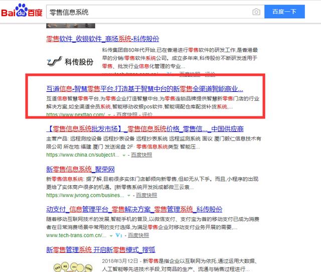 品牌整合营销该怎么做？这4个网络营销知识必读