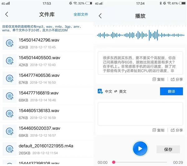 原来小米的录音功能还有这种神奇操作！难道以前用的是个假小米？