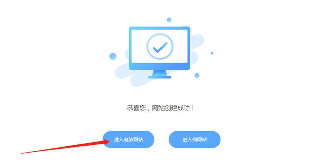 网络干货｜如何免费做网站（一）
