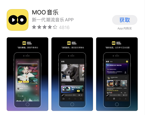 iPhone手机必备6款优质app，款款黑科技，让人相见恨晚