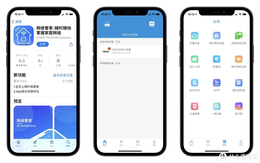 威联通TS-451D外网访问：公网IP、DSM主机、映射、DDNS动态域名
