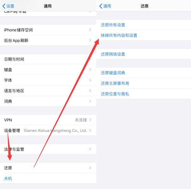 新 iOS 13 Sideloadly 自签工具，掉签已修复