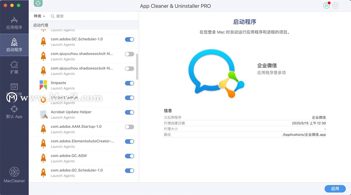 可以释放内存空间的mac软件分享推荐