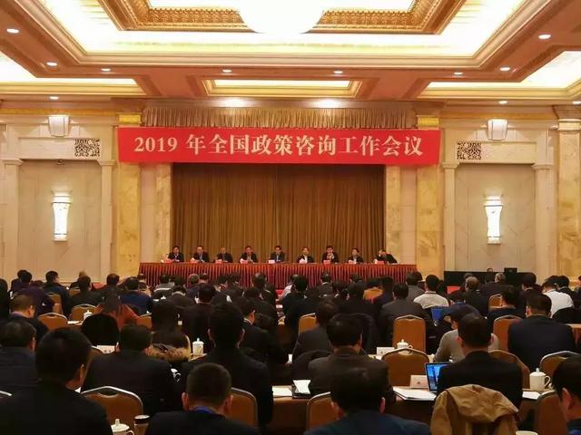 政府“智囊”齐聚南京，召开这个重磅会议，有哪些干货？