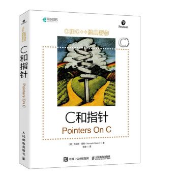 学 C 语言，最经典的书有这样几本