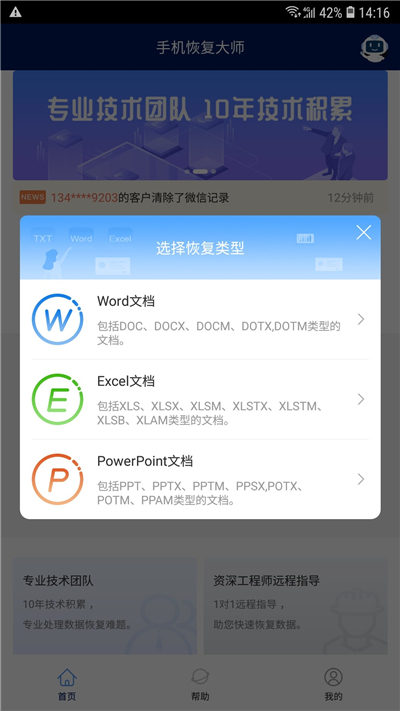 iPhone手机要如何清理？这才是正确清理的方式！再用三年不是问题