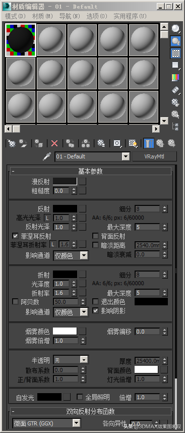 3dmax材质教程，拉丝不锈钢材质讲解