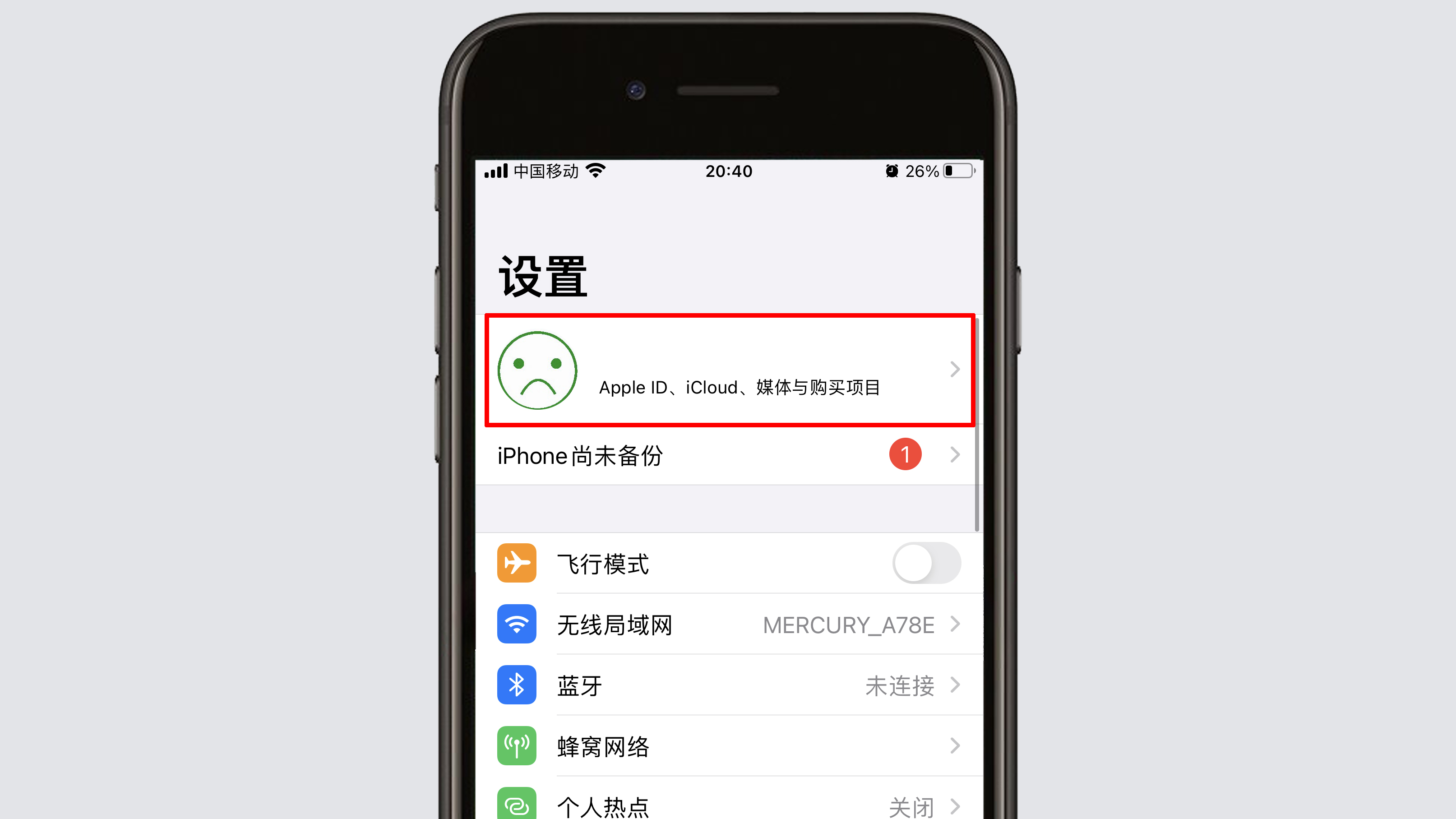 苹果手机关闭云空间怎么设置？很简单，只需这样操作