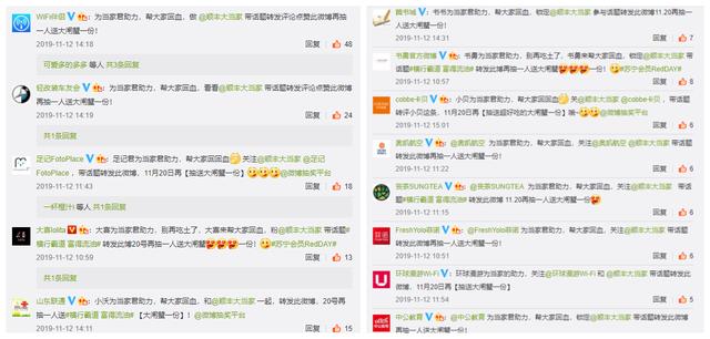 爆款微博营销活动如何打造？三招教你超出客户预期