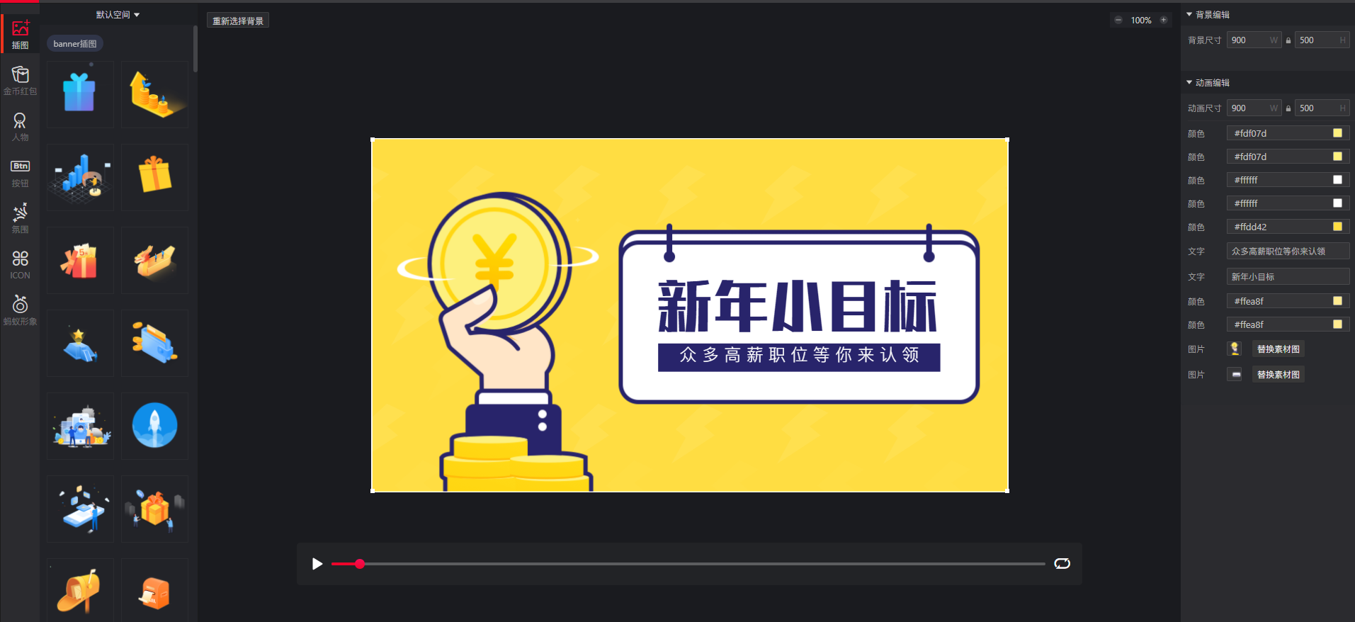 这4个大厂出品的免费设计工具，比收费的网站良心，却没人知道