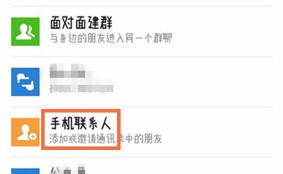 微信好友误删，可以通过哪些方式操作恢复？（上）