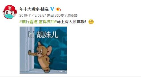 爆款微博营销活动如何打造？三招教你超出客户预期