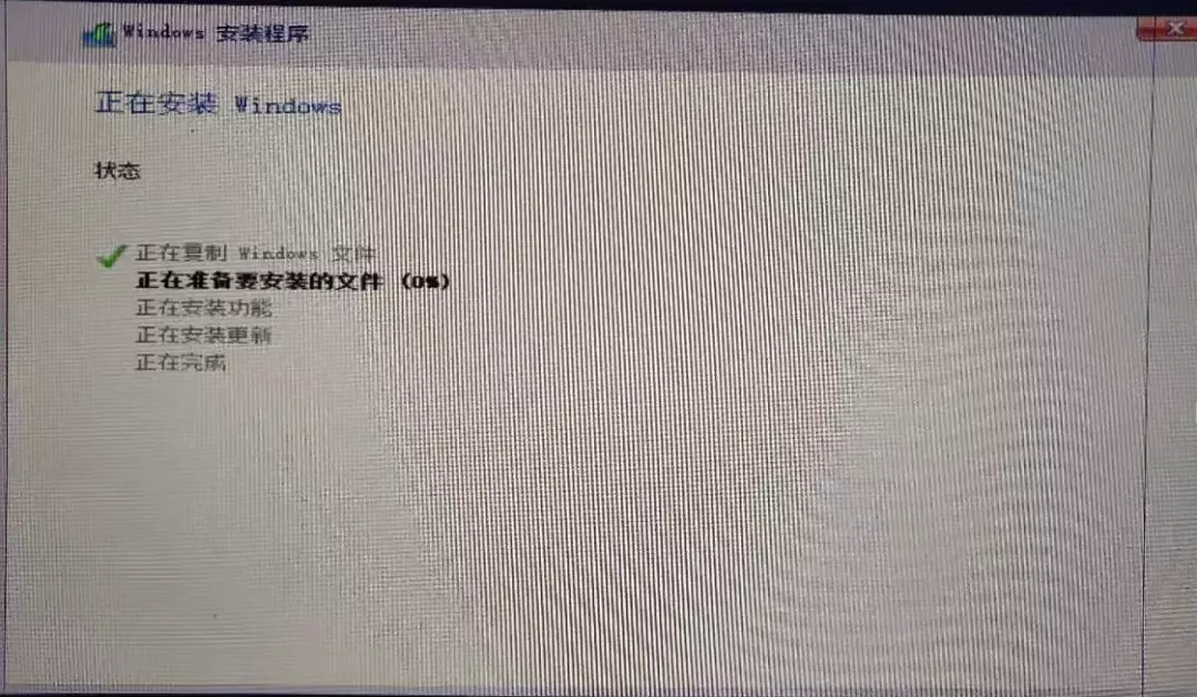 怎么使用系统U盘给电脑装系统或修复系统！
