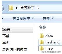 传奇GOM引擎补丁安装教程图解，传奇pak补丁介绍