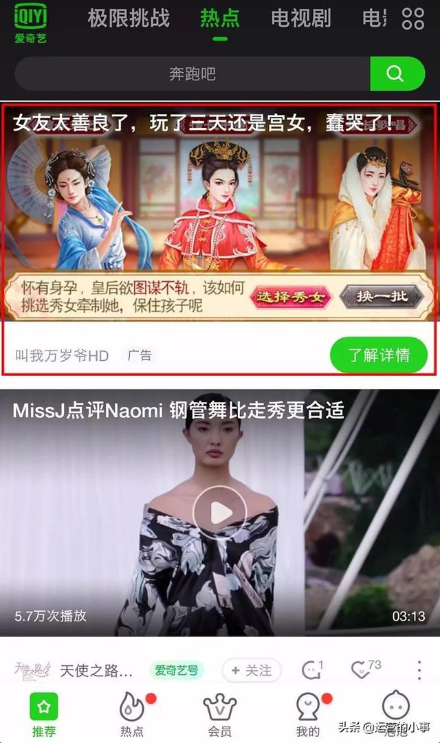 5大行业广告投放指南