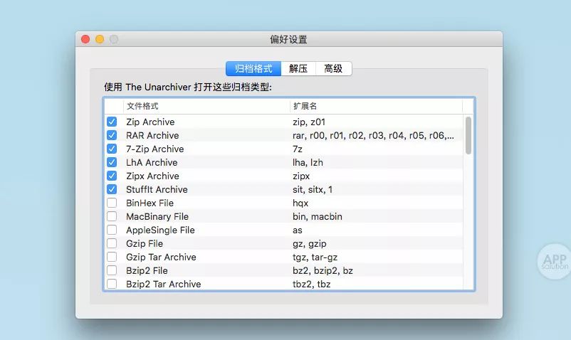 这份必备的免费软件清单，让你的mac更值钱