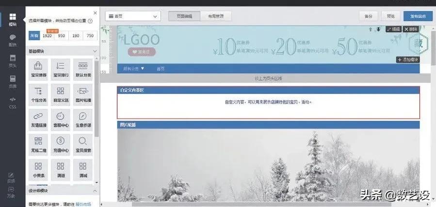 电商海报，到底怎么设计才吸引人？