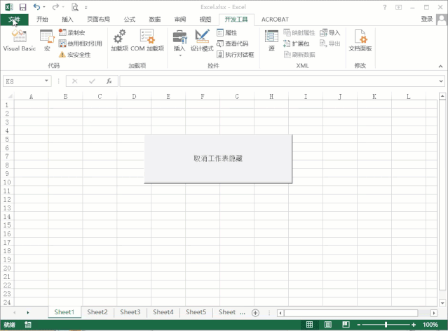 Excel快速批量取消隐藏的工作表，让工作表无处遁藏