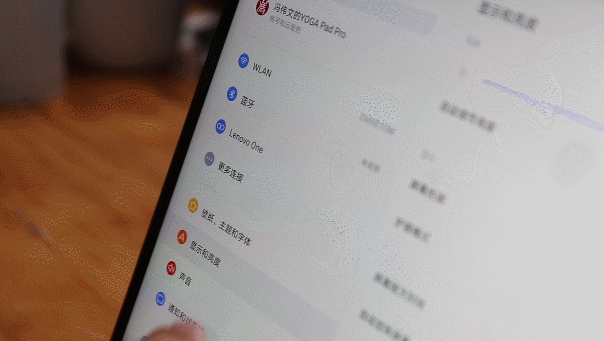 联想 YOGA Pad Pro：显示器和平板电脑，都由我一手包办