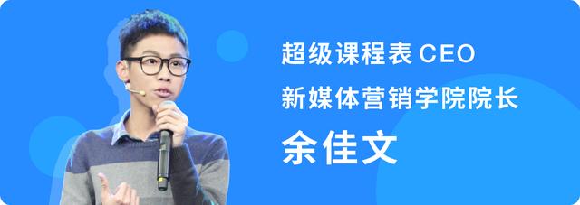 超级课程表下架20天：因不健康内容整改，CEO曾表示拿一亿分员工