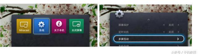 电视如何播放手机视频？这5个办法你用过多少个？