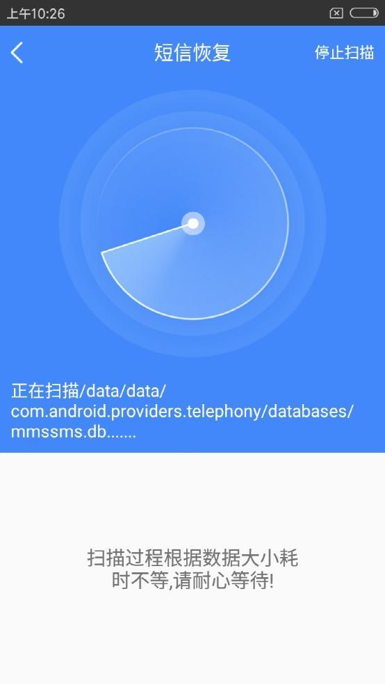 删掉的手机短信怎么恢复？一个方法就能搞定