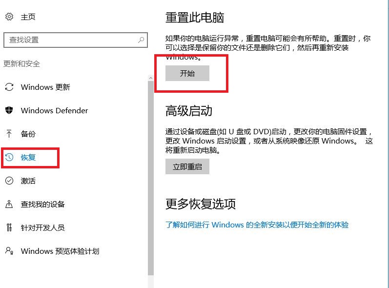 收费的杀毒软件如何免费使用？