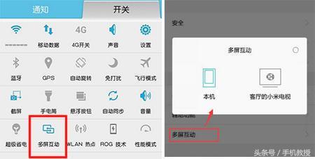 电视如何播放手机视频？这5个办法你用过多少个？